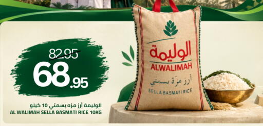 available at أسواق أسترا in مملكة العربية السعودية, السعودية, سعودية - تبوك