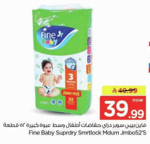 available at Nesto in KSA, Saudi Arabia, Saudi - Buraidah