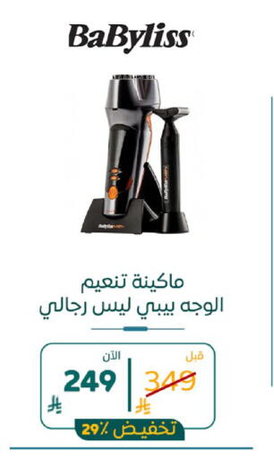 available at BuKhamseen Electric Appliances and Electronics in KSA, Saudi Arabia, Saudi - Al Khobar