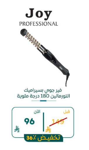 available at BuKhamseen Electric Appliances and Electronics in KSA, Saudi Arabia, Saudi - Al Khobar