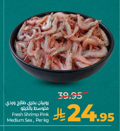 available at LULU Hypermarket in KSA, Saudi Arabia, Saudi - Dammam