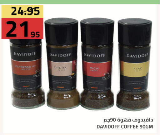 available at أسواق أسترا in مملكة العربية السعودية, السعودية, سعودية - تبوك