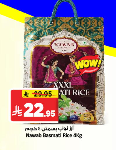 available at المدينة هايبرماركت in مملكة العربية السعودية, السعودية, سعودية - الرياض