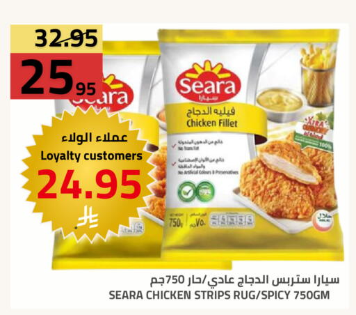available at أسواق أسترا in مملكة العربية السعودية, السعودية, سعودية - تبوك