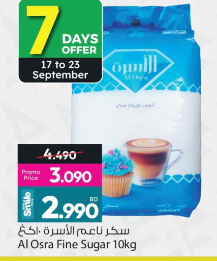 available at أنصار جاليري in البحرين