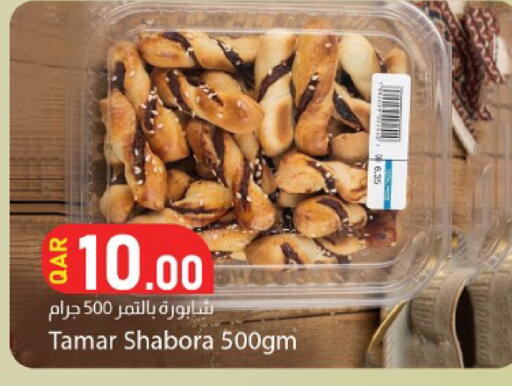 available at Dana Market in Qatar - Al-Shahaniya
