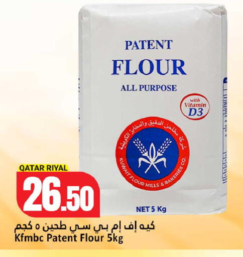 available at دانة هايبرماركت in قطر - الدوحة