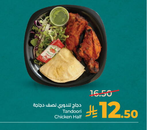 available at LULU Hypermarket in KSA, Saudi Arabia, Saudi - Dammam