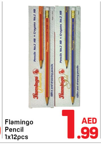 available at Day to Day Department Store in UAE - Dubai