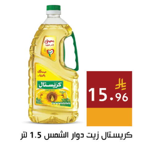 available at Hala Markets in KSA, Saudi Arabia, Saudi - Jeddah