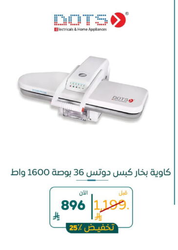 available at BuKhamseen Electric Appliances and Electronics in KSA, Saudi Arabia, Saudi - Al Khobar