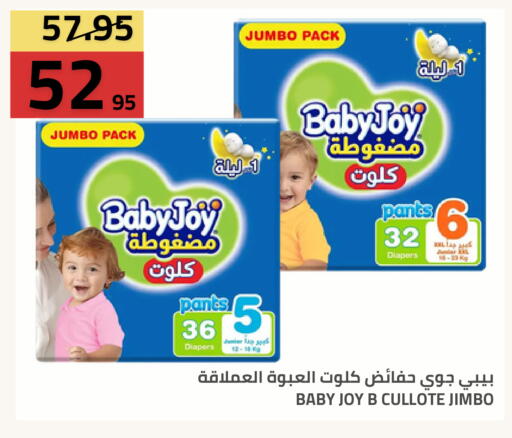 available at أسواق أسترا in مملكة العربية السعودية, السعودية, سعودية - تبوك