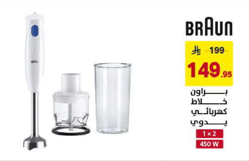 available at Ala Kaifak in KSA, Saudi Arabia, Saudi - Al Khobar