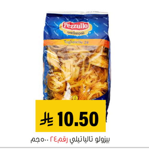 available at العامر للتسوق in مملكة العربية السعودية, السعودية, سعودية - الأحساء‎
