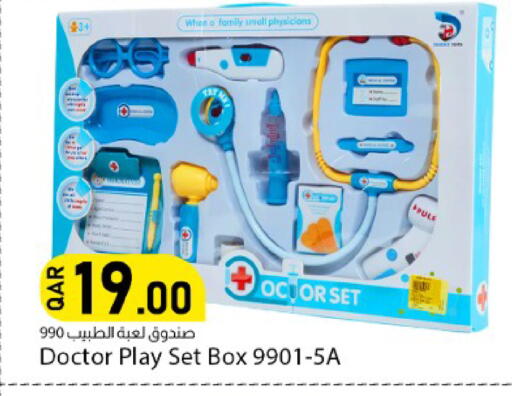 available at Dana Market in Qatar - Al Rayyan