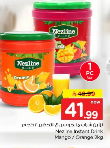 Orange Mango available at Nesto in KSA, Saudi Arabia, Saudi - Dammam
