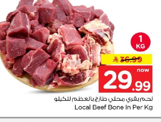 available at Nesto in KSA, Saudi Arabia, Saudi - Dammam