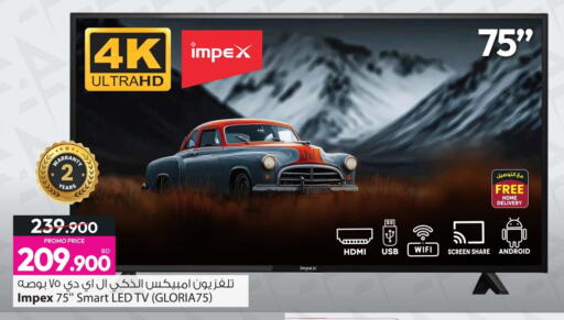available at أنصار جاليري in البحرين
