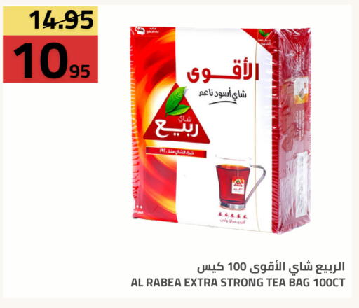 available at أسواق أسترا in مملكة العربية السعودية, السعودية, سعودية - تبوك