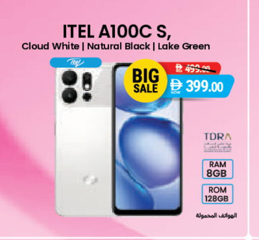 available at السفير ماركت in الإمارات العربية المتحدة , الامارات - أبو ظبي