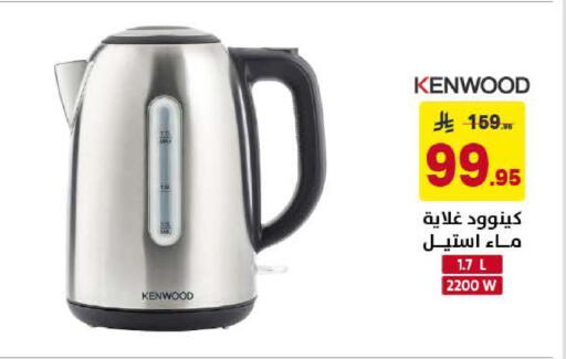 available at Ala Kaifak in KSA, Saudi Arabia, Saudi - Al Khobar