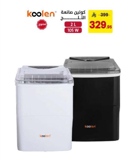 available at Ala Kaifak in KSA, Saudi Arabia, Saudi - Al Khobar