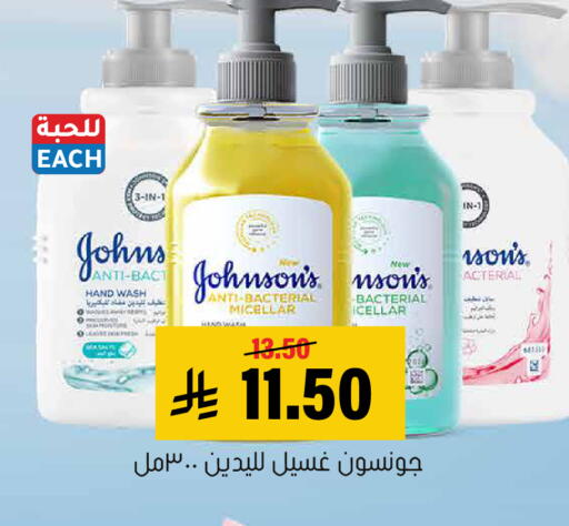 available at العامر للتسوق in مملكة العربية السعودية, السعودية, سعودية - الأحساء‎