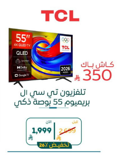 available at BuKhamseen Electric Appliances and Electronics in KSA, Saudi Arabia, Saudi - Al Khobar