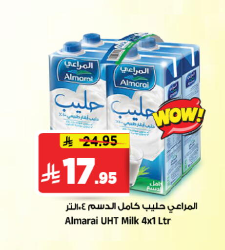 available at المدينة هايبرماركت in مملكة العربية السعودية, السعودية, سعودية - الرياض