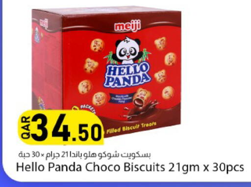 available at Dana Market in Qatar - Al-Shahaniya
