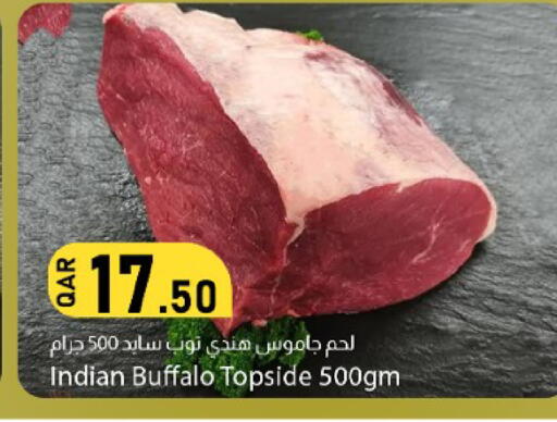 available at Dana Market in Qatar - Umm Salal