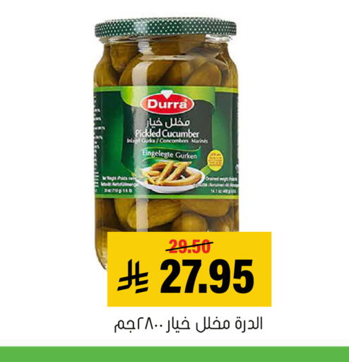 Cucumber available at العامر للتسوق in مملكة العربية السعودية, السعودية, سعودية - الأحساء‎