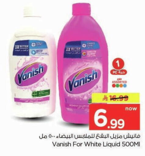 available at Nesto in KSA, Saudi Arabia, Saudi - Buraidah
