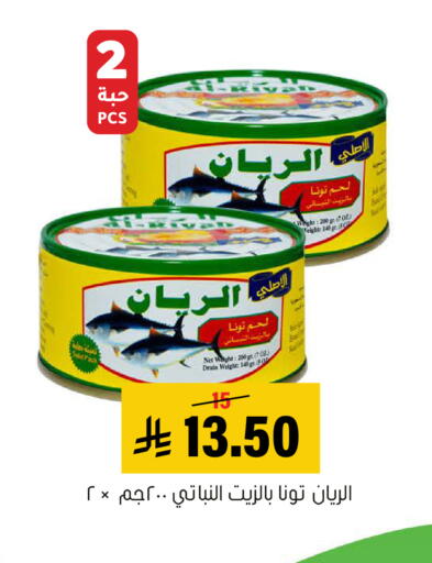 available at العامر للتسوق in مملكة العربية السعودية, السعودية, سعودية - الأحساء‎