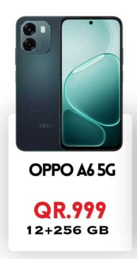 available at Cairo Phones in Qatar - Al-Shahaniya