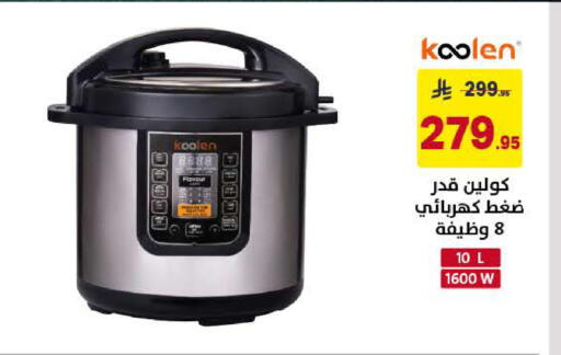 available at Ala Kaifak in KSA, Saudi Arabia, Saudi - Al Khobar