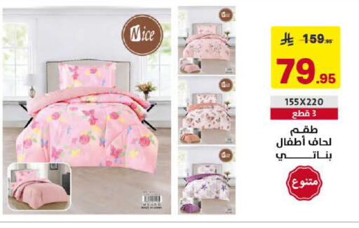 available at Ala Kaifak in KSA, Saudi Arabia, Saudi - Al Khobar