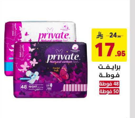 available at Ala Kaifak in KSA, Saudi Arabia, Saudi - Al Khobar