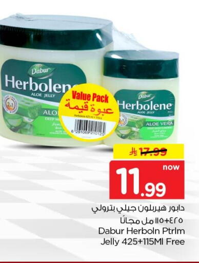 available at Nesto in KSA, Saudi Arabia, Saudi - Dammam