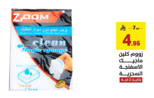 available at Ala Kaifak in KSA, Saudi Arabia, Saudi - Al Khobar