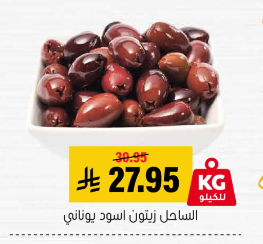 available at العامر للتسوق in مملكة العربية السعودية, السعودية, سعودية - الأحساء‎
