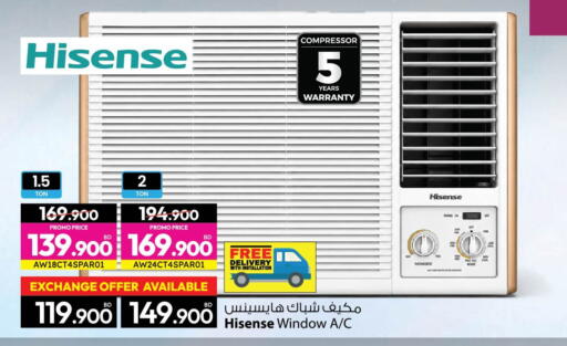 available at Ansar Gallery in Bahrain