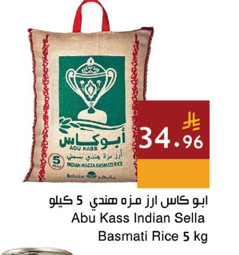 available at Hala Markets in KSA, Saudi Arabia, Saudi - Jeddah