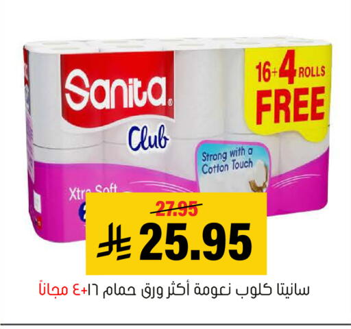 available at العامر للتسوق in مملكة العربية السعودية, السعودية, سعودية - الأحساء‎