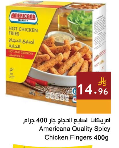 available at Hala Markets in KSA, Saudi Arabia, Saudi - Jeddah
