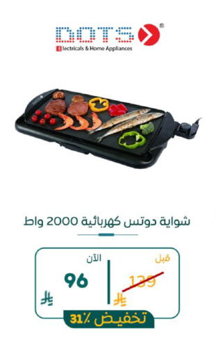 available at BuKhamseen Electric Appliances and Electronics in KSA, Saudi Arabia, Saudi - Al Khobar