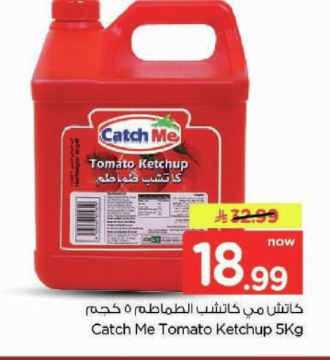 Tomato available at Nesto in KSA, Saudi Arabia, Saudi - Buraidah
