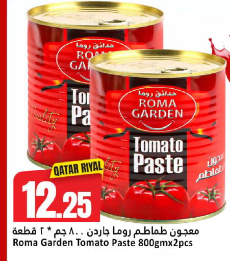 Tomato available at دانة هايبرماركت in قطر - الضعاين