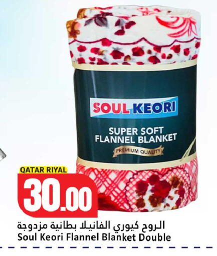 available at Dana Hypermarket in Qatar - Al Wakra