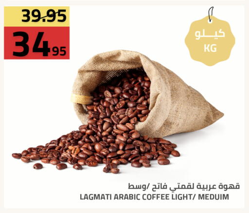 available at Astra Markets in KSA, Saudi Arabia, Saudi - Tabuk